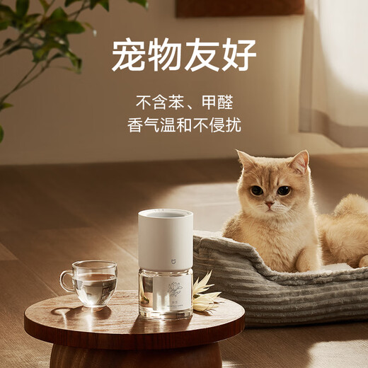 Xiaomi (MI) Mijia Smart Fragrance Machine Set Plant Extract Series Automatic Fragrance Indoor Bathroom Fragrance Fragrance Romantic Colorful Ambience Light Daily Elements Fragrance Liquid 2 Plant Extract Series Geranium