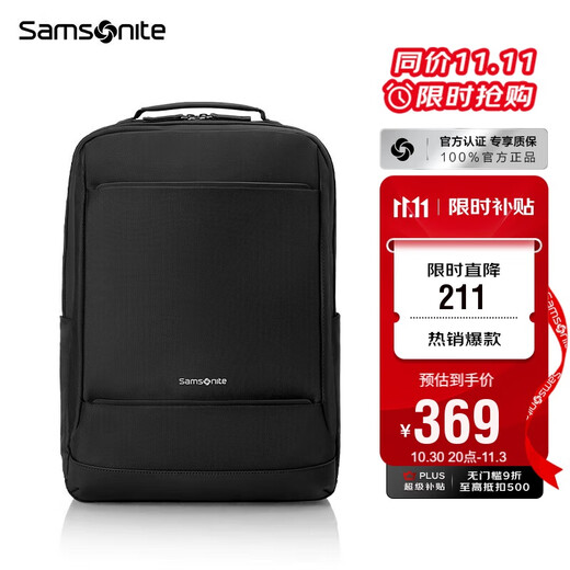Samsonite Backpack 17-inch Laptop Bag Men's and Women's Backpack Business Travel Large Capacity Upgrade TX6*003