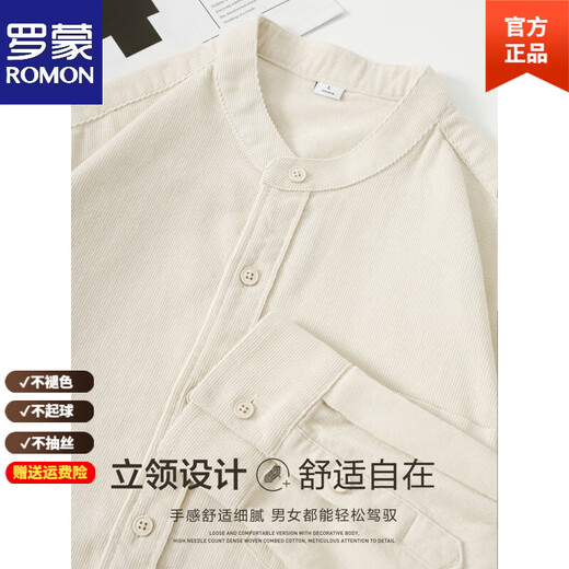 ROMON beige corduroy Henry collar pure cotton long-sleeved shirt for men spring and autumn simple commuting loose stand-up collar shirt for men beige L