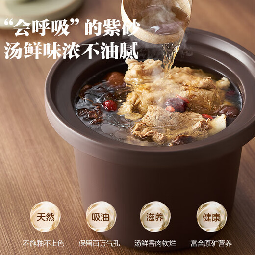 SUPOR Electric Stew Pot Purple Clay Pot 5L Large Capacity Quick Stew Pot Multifunctional Porridge Pot Electric Casserole Home Intelligent Reservation Stew Pot Electric Stew Cup Porridge Special Pot Purple Pottery Liner 5L 500W Fast and Slow Stew