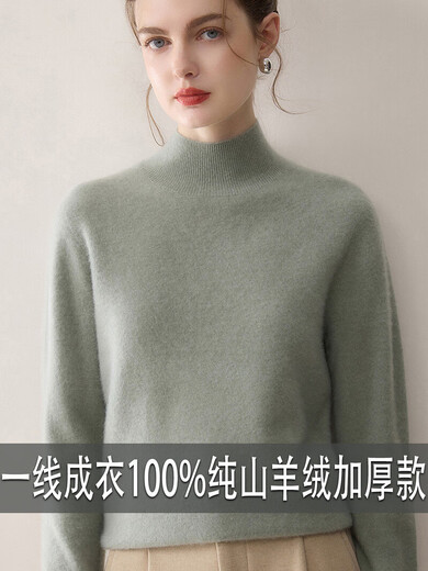 ERDOS Ordos 100% pure cashmere women's half turtleneck sweater women's knitted thickened bottoming sweater autumn and winter beige L recommended 105-120Jin Jin equals 0.5 kg