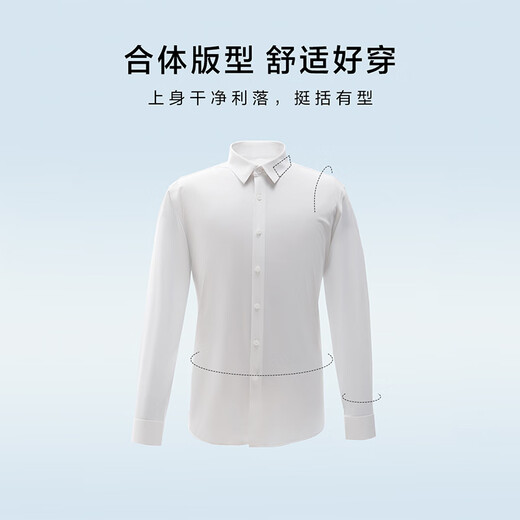 Heilan House (HLA) long-sleeved shirt men's light business shirt and series lapel shirt men's autumn light blue 82 40 175/92A recommended 137-148 Jin Jin equals 0.5 kg