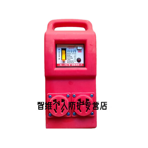 Qiaobolai custom-made temporary suitcase suitable for construction sites 220V socket 380V mobile electrical box type with leakage protection industrial plug 16 small single row red without cover 2 five-hole pass-through switch