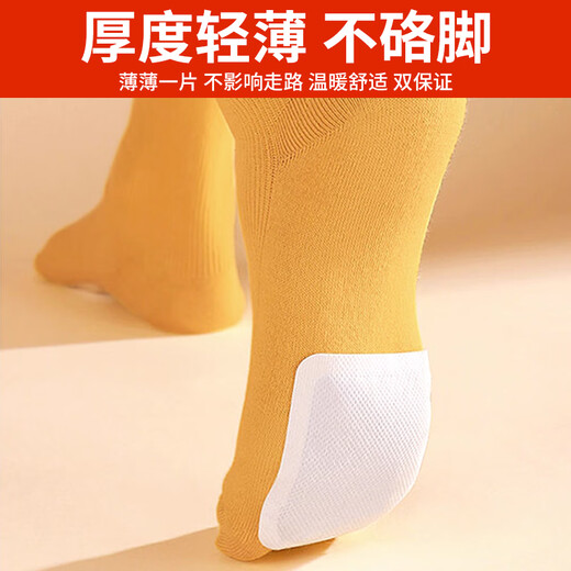 Lishikang warm foot patch warm foot patch heating patch warm foot treasure warm baby patch warm foot treasure self-heating sole heating insole for men and women