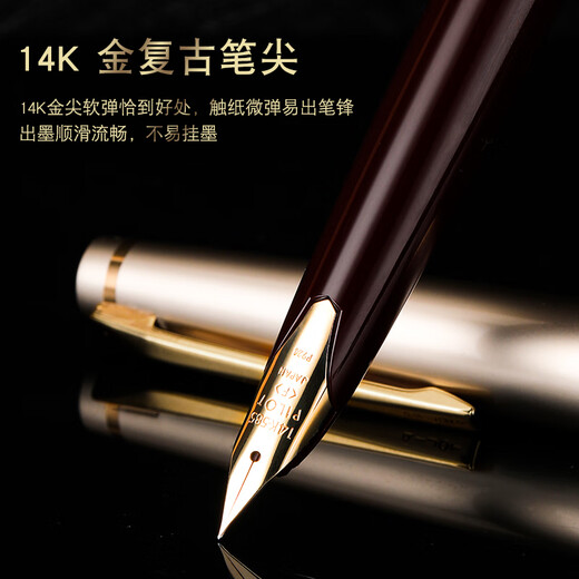 PILOT Hot Products Elite95s Elite Folding Pen Set 14k Gold Pen Tip Business Office Adult Pen F-Nib Champagne Cap (With Ink)