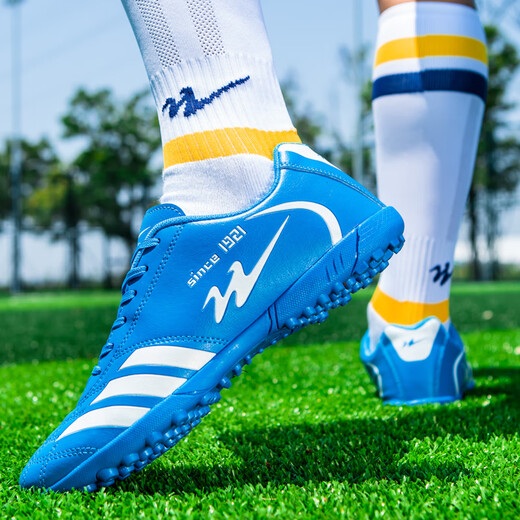 Double star football shoes for men, teenagers, middle school students, adults and children, tf nail-breaking sports competition special training, sky blue 38