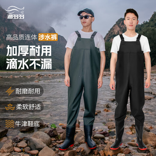 Yuduoduo waders, half-length rain pants with rain boots, waterproof clothes for men, fishing jumpsuits, whole body thickened reservoir water, black baby bag waders, quality grade_leakage replacement_impulse style 45