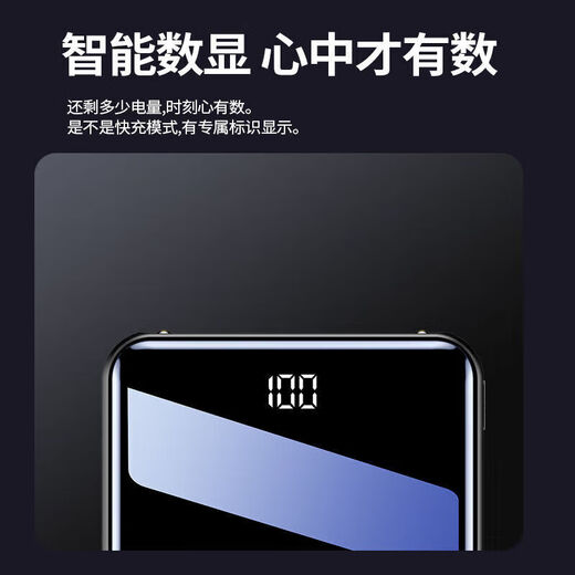 HKTW 3C certification丨Ultra-thin 120W Huawei power bank 20000 mAh comes with a cable that can be used on airplanes. Compact and portable, high-power and large-capacity Xiaomi Apple mobile power supply. Black and ultra-thin丨New 3C certification + super fast charging + speed increase of 600 120W + can be used on airplanes and high-speed rail + comes with 4 cables
