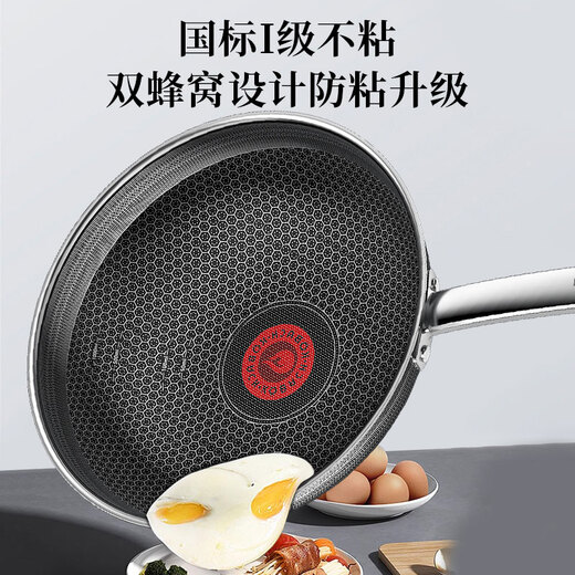 Kangbach wok non-stick antibacterial stainless steel wok double honeycomb pan red dot 32cm induction cooker gas stove