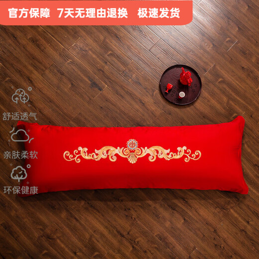 Mercury series 200 count high-end pure cotton wedding four-piece set big red long-staple cotton embroidered cotton quilt cover new wedding room Dragon and Phoenix Dynasty 2.0m bed sheet style four-piece set