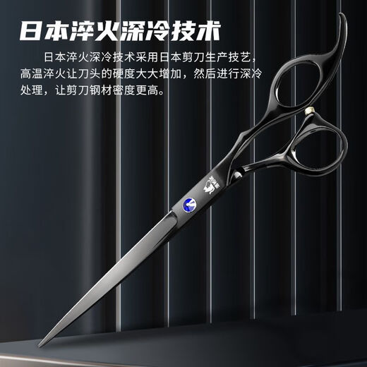 TYZAYR Japanese pet scissors, dog hair shearing special tool set, beauty scissors, straight scissors, curved scissors, dental scissors, pruning god, black 7-inch straight scissors + curved scissors + dental scissors + fish bone scissors (steel comb included)