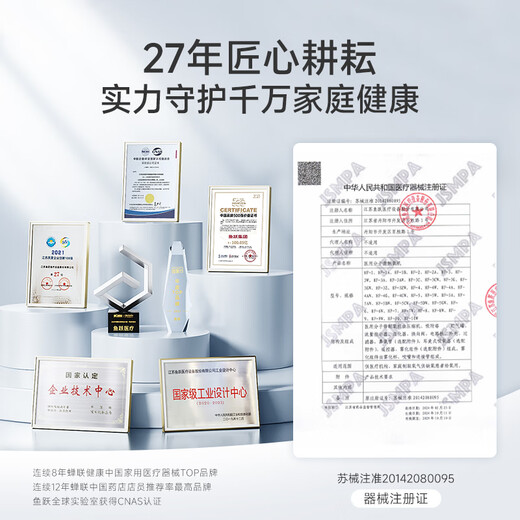 Yuwell 3-liter new national standard medical oxygen concentrator comfortable oxygen therapy wireless remote control oxygen belt atomization 8F-3AW Yuwell 3-liter new national standard medical oxygen concentrator comfortable oxygen therapy wireless remote control oxygen belt atomization 8F-3AW