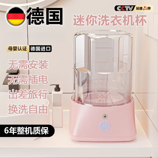 Xiaomi Mi Suitable Underwear Laundry Cup Portable Mini Washing Machine Dormitory Wireless Sock Washing Machine Small 25 Years New Classic Model Lavender Purple Deep Decontamination