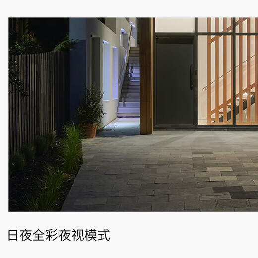 Pulian (TP-LINK) 4G lifetime traffic-free dual-camera full-color camera home monitor 360-degree no dead angle mobile phone remote home outdoor outdoor tplink HD IPC6Y89X-F4GE