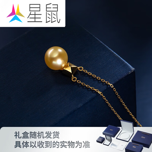 Star Rat Daily Fashion South Sea Gold Pearl Seawater Pearl Necklace 925 Silver Seawater Pearl Necklace Approximately 40cm+6 m40cm