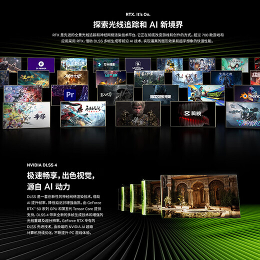 Yuma Hero ASUS 14400F/RTX 5060Ti computer desktop host game e-sports graphics card DIY assembly machine configuration five (i5-14490F+5060)