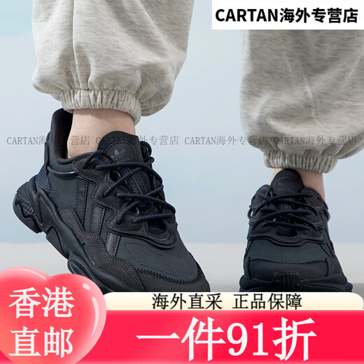 Clover Adidas (Adidas) Женская обувь, мужская обувь, новая модная повседневная дышащая ботинки для папы, GY9926/кожаный верхний/темно -серый/клевер (внутренняя длина 245 мм) 40
