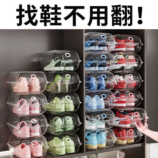 Raft core storage shoe box, transparent box, artifact shoe cabinet, shoe cabinet, space-saving car mount for changing seasons, large single shoes within size 45, recommended by store manager, 16-piece set