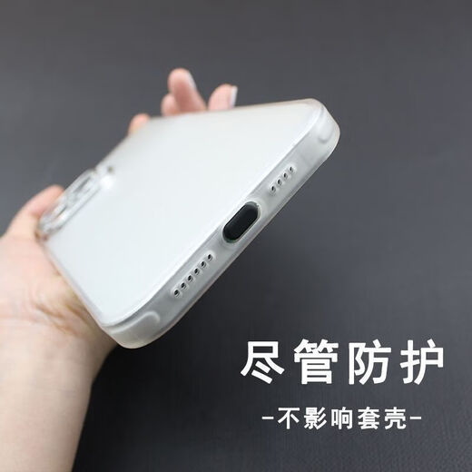 Mobile phone accessories Type-C mobile phone dust-proof plug silicone universal mobile phone dust-proof plug typec interface dust-proof mobile phone plug creative accessories Type-C interface black wear-resistant dust-proof seal protection 30 pieces free storage box