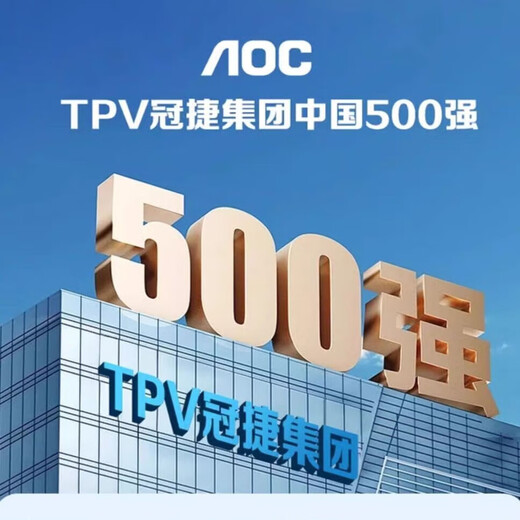 AOC摄像头监控4g太阳能摄像头室外无网免费流量免插电手机远程监控器家用户外360度无死角全景夜视 双板快充64G+爆品太阳能监控+三镜头三旋转无死角