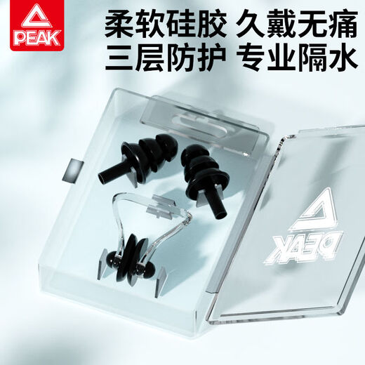 Prevent snoring artifact nose clip Peak swimming silicone earplugs professional adults and children bathing and diving anti-choking black nose clip earplugs set / one box