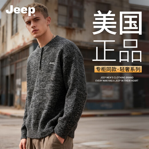 JEEP Jeep Henry Collar Sweater Men's 2025 Autumn and Winter Lazy Style Base Layer Thickened Sweater Men's 25005 Navy Blue Jeep Official M_90-110Jin Jin is equal to 0.5 kg