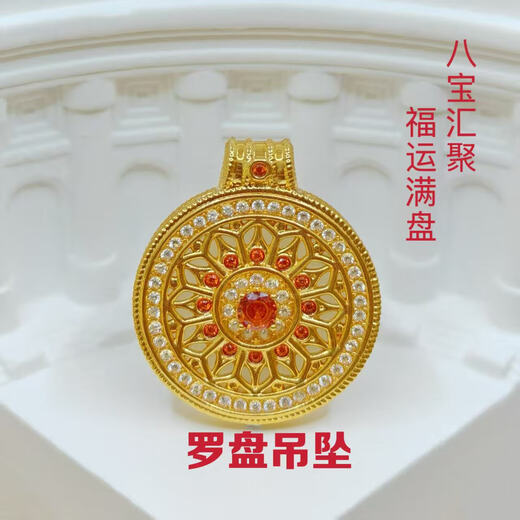 18K gold filigree round necklace with diamonds, birthday gift for boys, elegant eight-treasure compass for girlfriend, Valentine's Day pendant, yellow