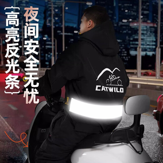 Linwa winter riding one-piece suit men's motorcycle riding suit electric windshield quilt warm plus velvet thickened windbreaker battery regular thickened version with zipper on the back black L one-piece version