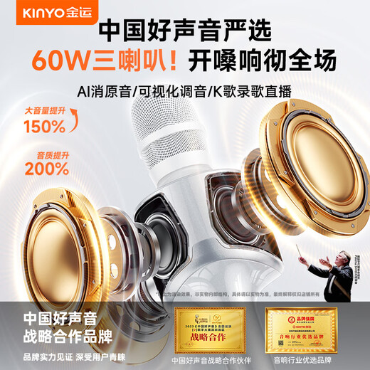 Jinyun AI dual-core original singing microphone and audio all-in-one mobile phone sound card live broadcast equipment karaoke microphone speaker integrated singing artifact karaoke special gift H100