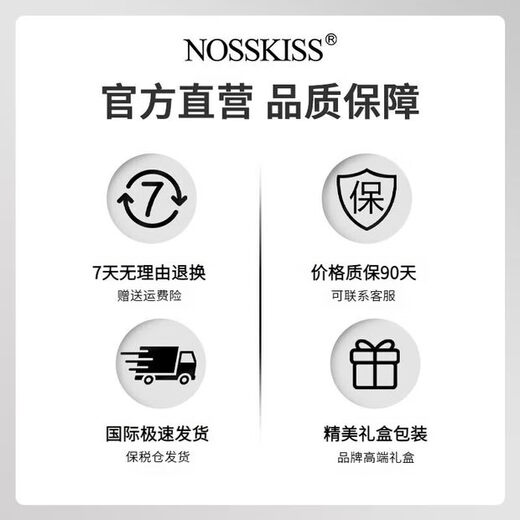 NOSSKISS international luxury brand 925 sterling silver gold-plated French shirt cufflinks men's thick silver texture retro silver