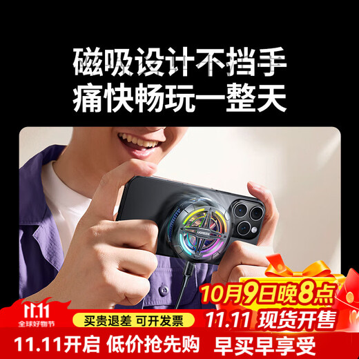 Lulian Mobile Phone Radiator Special Magnetic Semiconductor Refrigeration 2025 New Fan Noise Reduction Silent Back Clip Temperature Control E-Sports Cooling Artifact Game Live Tablet Android Applicable IP 2025 New Ice Feel God of War 2 Seconds Rapid Cooling丨Constant Temperature 10.2