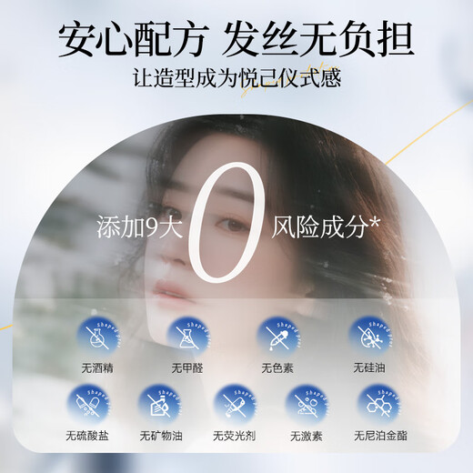 Di Aier Foam Hair Wax for Women's Curly Hair Moisturizing and Fluffy Perm Care Elastin Mousse Foam Fluffy and Long-lasting Styling Northland Cedar Fragrance Foam Hair Wax 450ml