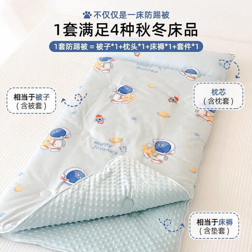 Yalu children's anti-kick quilt, spring and autumn quilt, autumn and winter sleeping bag, baby anti-kick quilt, dual-purpose artifact for older children, suitable for all seasons, Happy Little Elephant, 100*150 + pillow core 30*75, spring and autumn style 4Jin Jin equal to 0.5kg