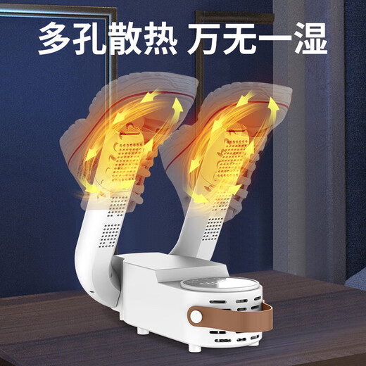 Shoe Dryer Shoe Dryer Deodorizing Antibacterial Shoe Warmer Household Blue Light Intelligent Constant Temperature Shoe Baking Artifact Spaceship Timing Model Timing + Quick Drying