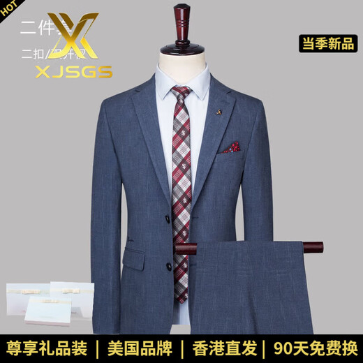 XJSGS international brand luxury high-end suit men's 2025 autumn formal dress striped casual suit for men high-end blue-two-piece set four seasons XL 180