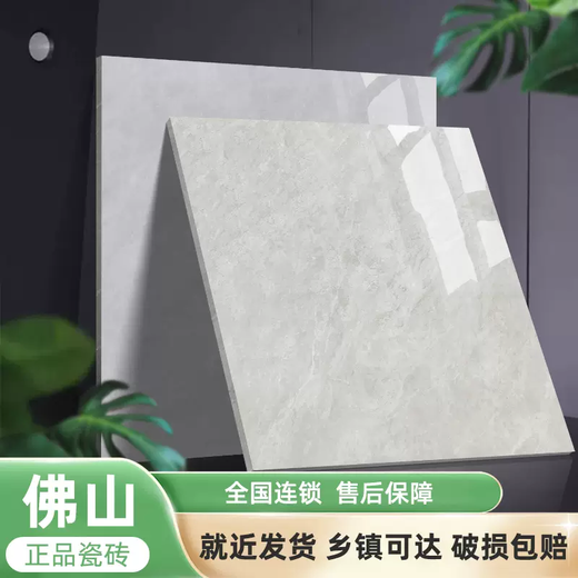 Yusenyi Guangdong Foshan ceramic tile floor tiles 800x800 full body marble living room non-slip floor tiles gray magnetic yellow Pilates vitrified tiles undertaking the project 600x600