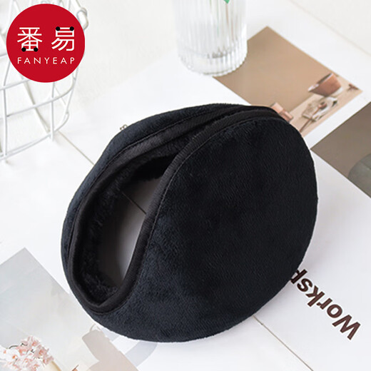 Earmuffs/warmth AA1s501-winter earmuffs, earbags, men's and women's ear protectors, earmuffs, antifreeze, regular black 1 piece