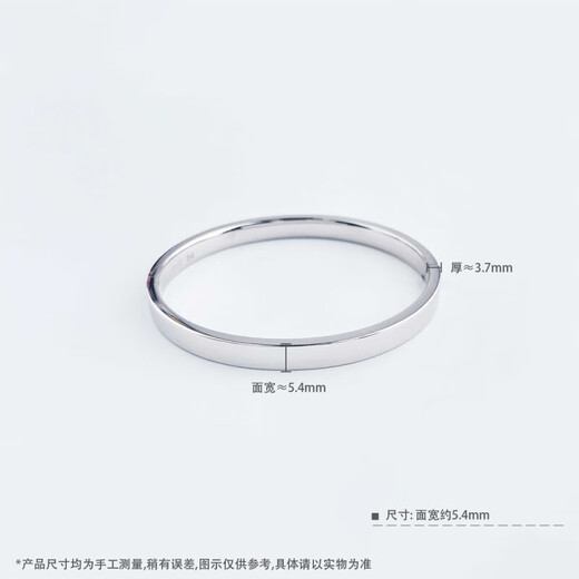 Beijing Gold Trading Center Co., Ltd. Platinum plain ring bracelet, shiny fixed mouth bracelet, about 18g, ring number 56