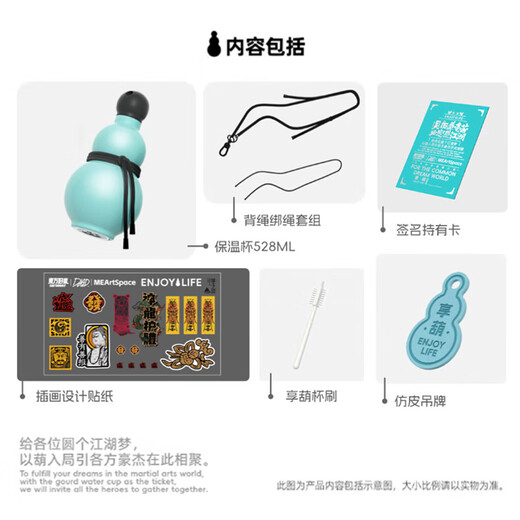 Oriental Good Gifts Gourd Kettle 316 Stainless Steel Gourd Thermos Cup Portable Outdoor Tea Cup Water Cup High-Value Gift Tao Mi Ziyun 528ml