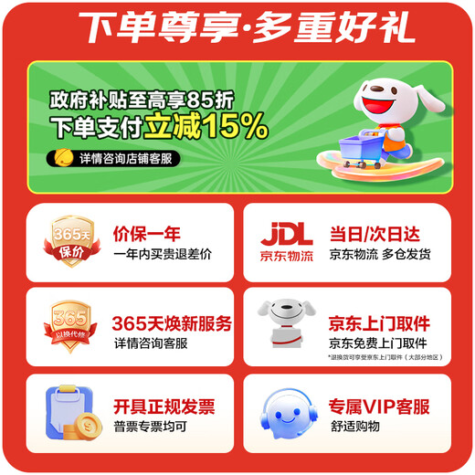 Pioneer (SINGFUN) baseboard heater, household clothes dryer, large area electric heater, living room, bedroom, bathroom, mobile floor heating, electric dryer, heating all-in-one machine, clothes drying rack, electric radiator, mechanical knob model DTJ-T18