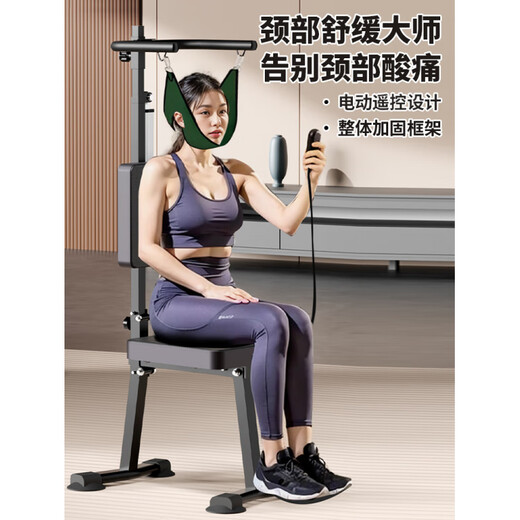 电动颈椎牵引椅脊椎医家用锻炼护颈部吊脖子腰椎抗阻拉伸神器 二合一升款黑红电动颈椎牵引椅【电动调节/可练倒立】
