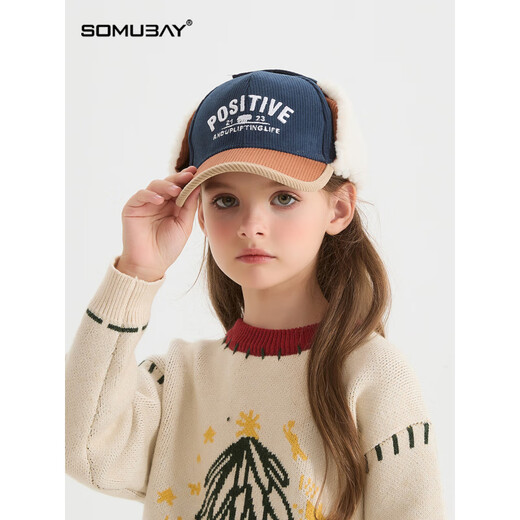 SOMUBAY (SOMUBAY) Children's Hat Spring and Autumn Fashionable and Versatile Girls' Peaked Hat Fashionable Boys Korean Winter Warm Baseball Hat Navy Blue 4-14 Years Old_One Size (50-54cm)