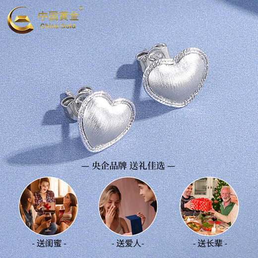 CHINA GOLD PT950 platinum velvet sweet love earrings for women, love Valentine's Day birthday gift for girlfriend and wife, platinum velvet love earrings, one pair, about 2.9g