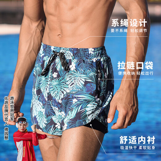 He Jiagong Swimming Pants Men's 2025 New Swimming Pants Double Layer Quick-drying Anti-Embarrassing Swimsuit Beach Pants Swimming Set Equipment Green Leaves + Swimming Goggles + Nose Clip Earplugs L_(Recommended 80-100Jin Jin equals 0.5kg)