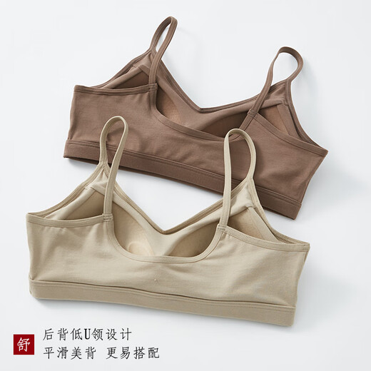 QIANLEE tube top bra for women without steel rims thin push-up bra to prevent exposure and inner suspender vest to wrap breasts and beautiful back U-shaped dark apricot+coffee S