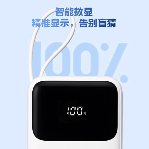 Member Store No. 1, 3C certified, can be used on airplanes, 20000mAh power bank, comes with dual wires, two-way fast charging, compact and portable, PD30W, available for Apple/Android