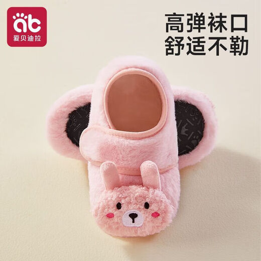 Aibedila Baby Floor Socks Children's Men's Velvet Thickened Anti-Slip Soft Soled Shoes Baby Shoes Toddler Shoes Baby Floor Socks Glacier Penguin 1 Pair One Size (L) (Recommended for 3-4 years old, suitable for feet 14.5-15.5cm long)