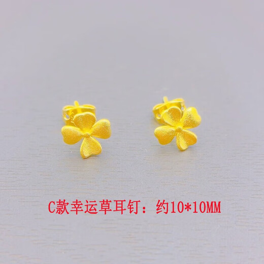 Ningfeng Old Phoenix Gold Store 2025 new sand gold earrings for women fresh four-leaf clover imitation gold color sunflower earrings
