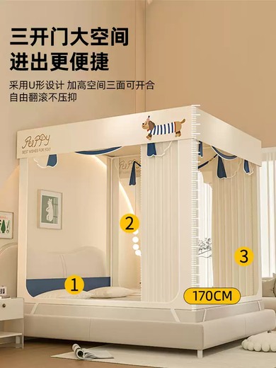 Yonghuan 2025 neues Anti-Fall-Moskitonetz für das Schlafzimmer zu Hause ohne Installationshalterung, All-in-One-Bettvorhang, Baby-Anti-Fall-Bettmuster-Zelt