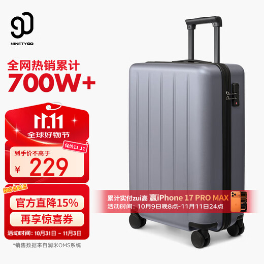 90 Punkte Koffer 20 Zoll Trolley Business Boardable Koffer Passwortbox Donaugrau